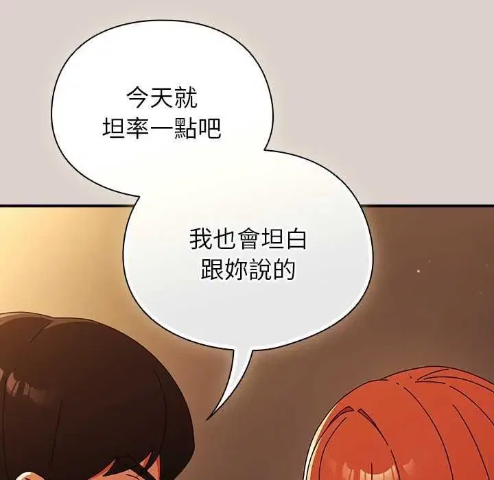 第79話
