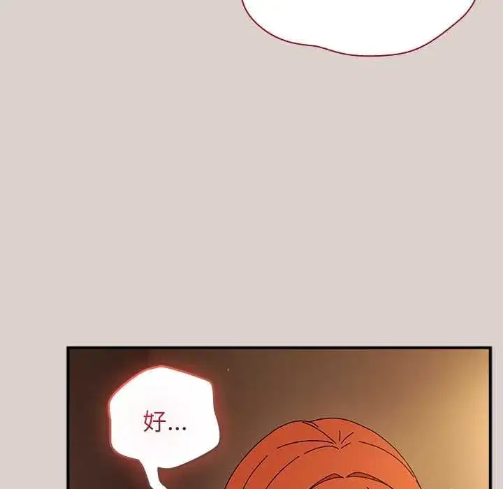 第79話