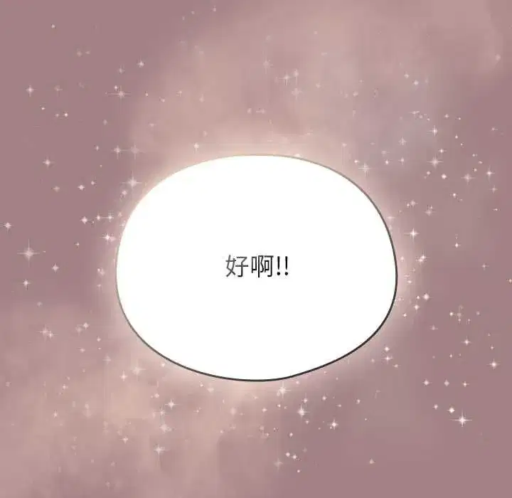 第79話