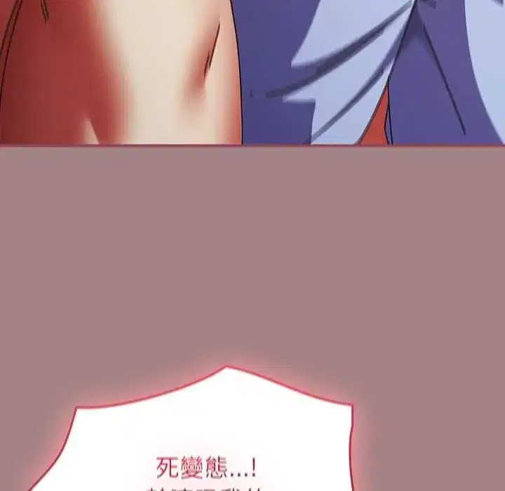 第79話