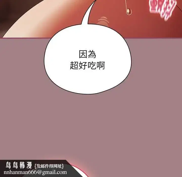 第79話