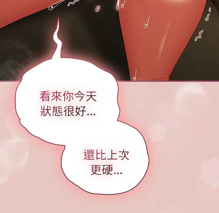 第80話