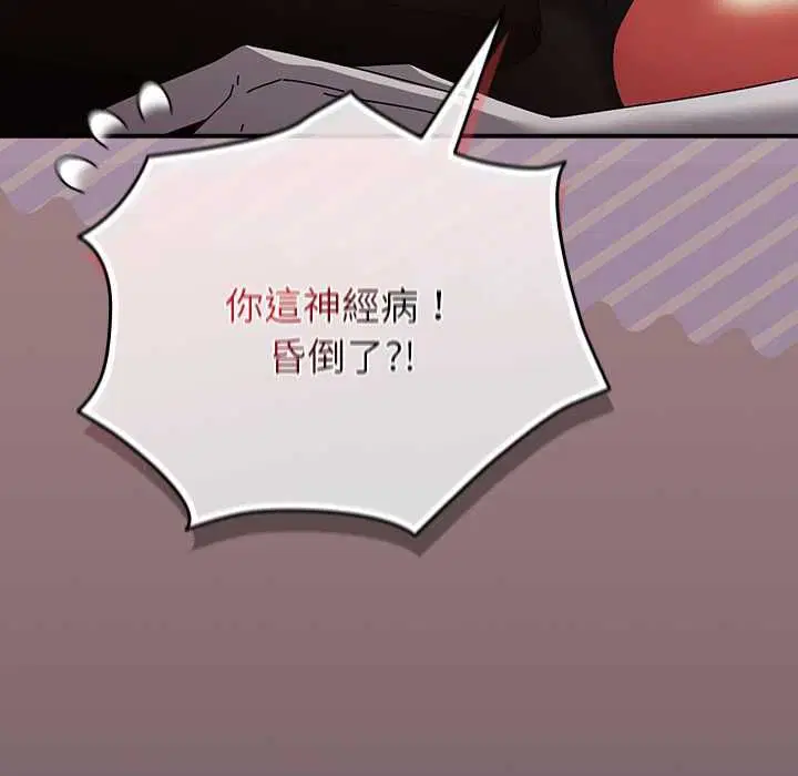 第80話