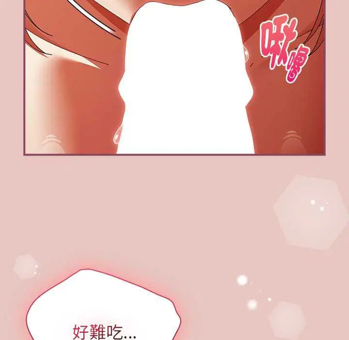 第80話
