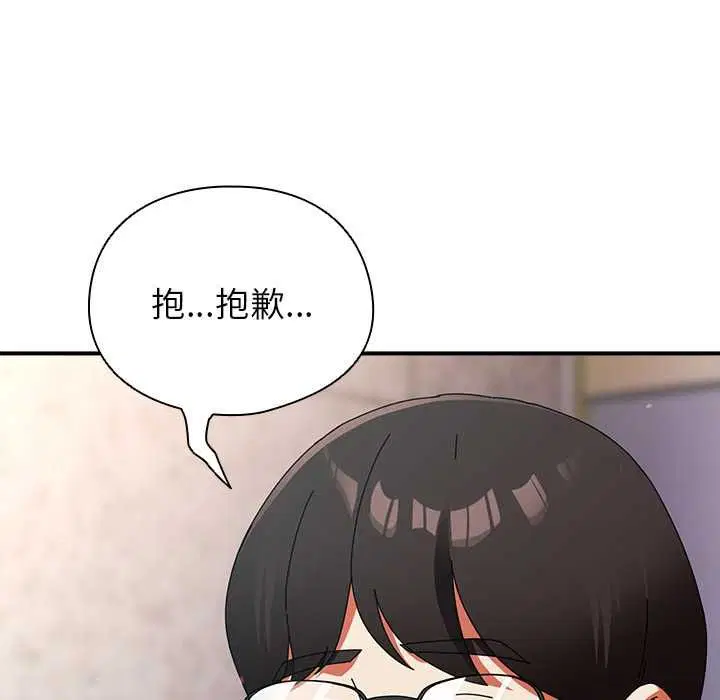第80話
