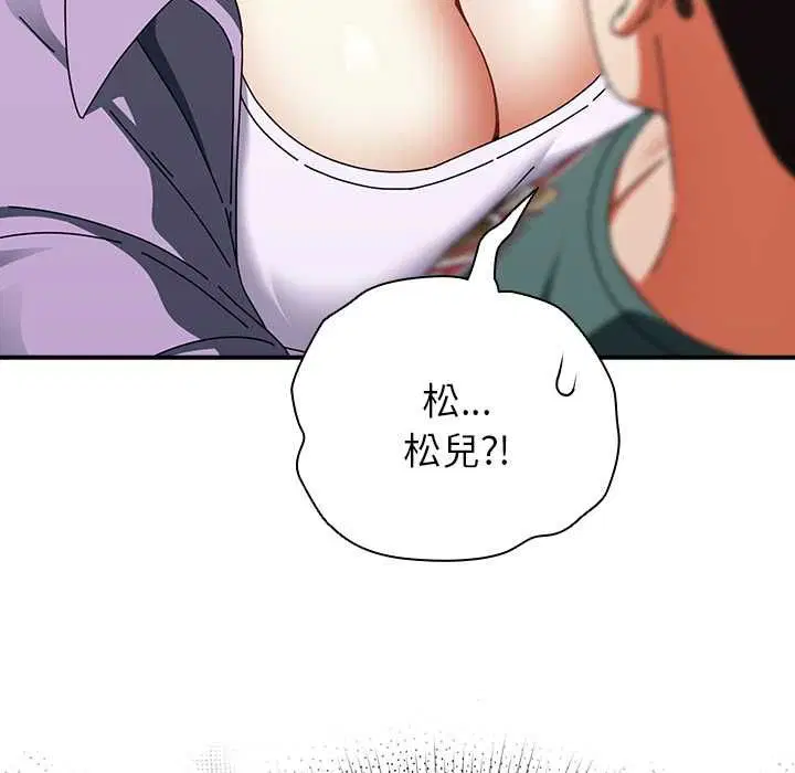 第80話
