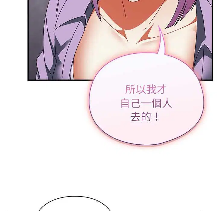 第80話