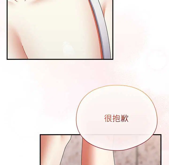 第80話