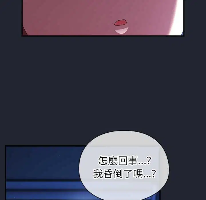 第80話