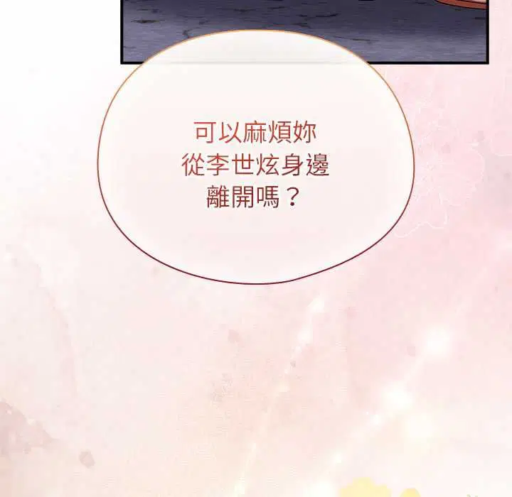 第80話