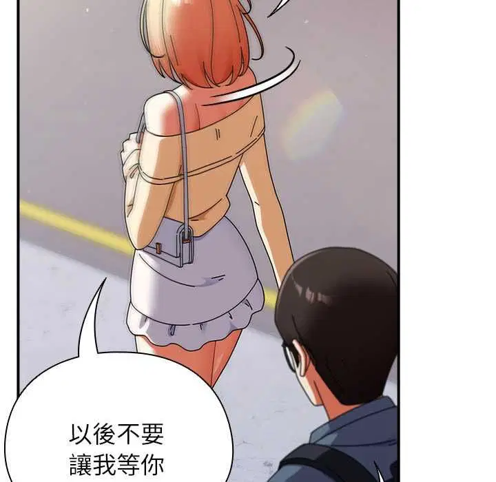 第80話