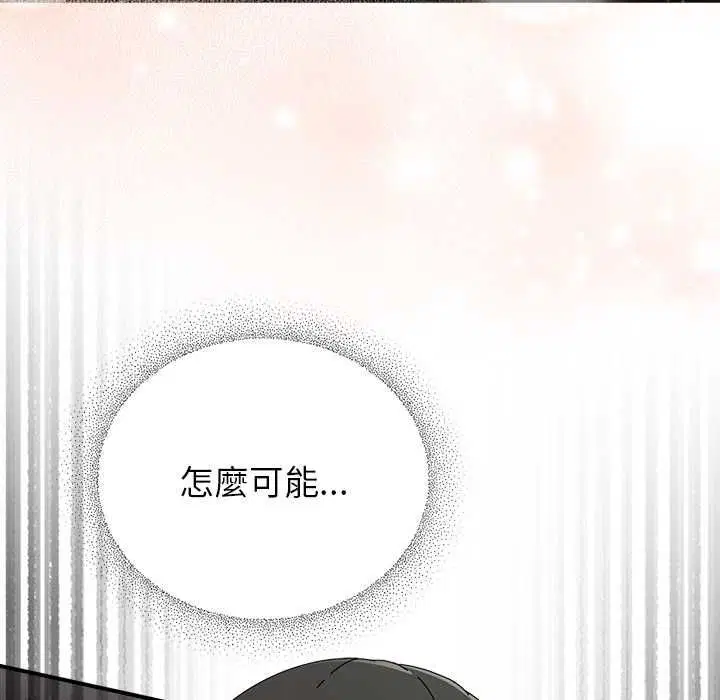 第80話