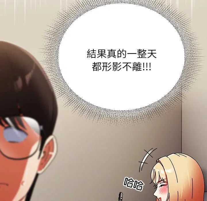 第80話