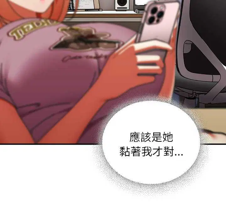 第80話