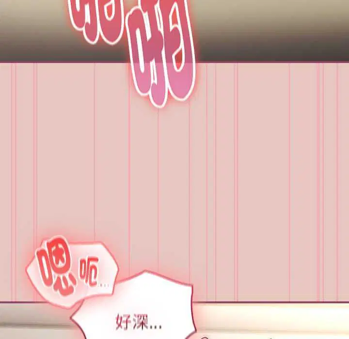 第80話