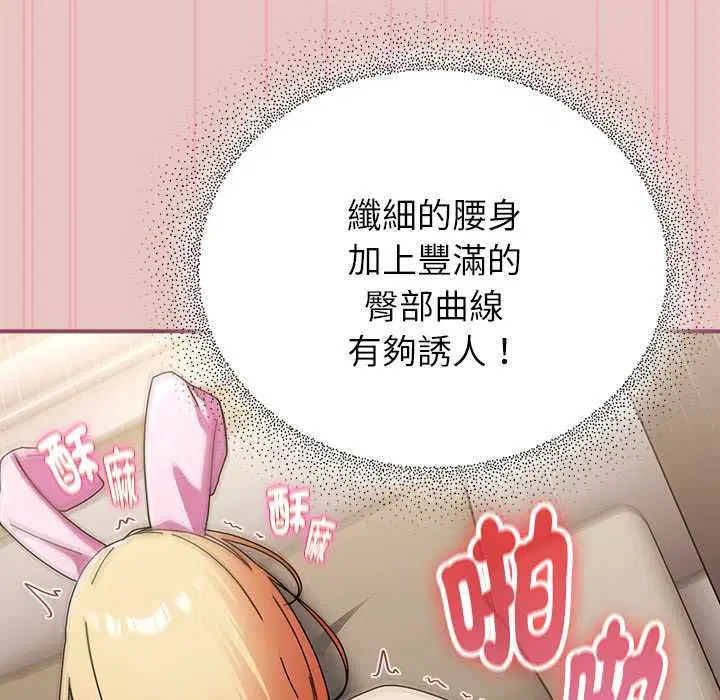第80話