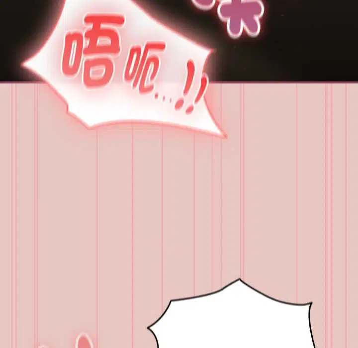 第80話