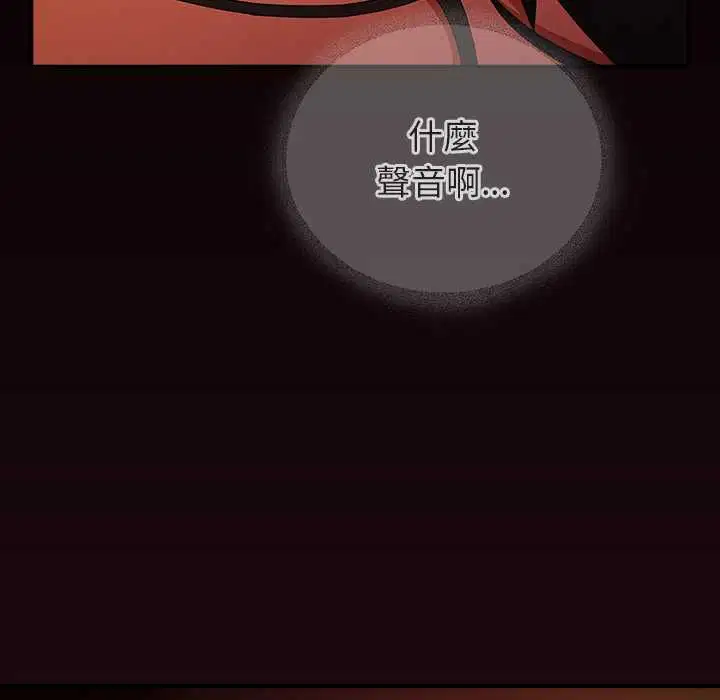 第82話