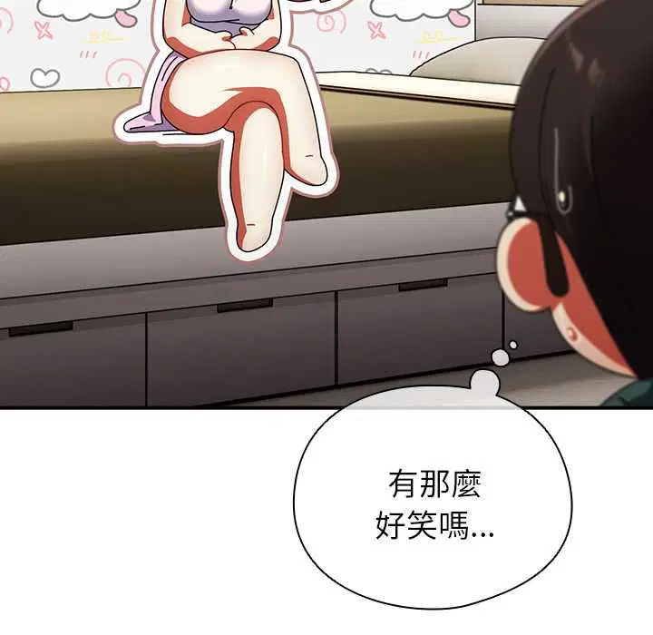 第82話