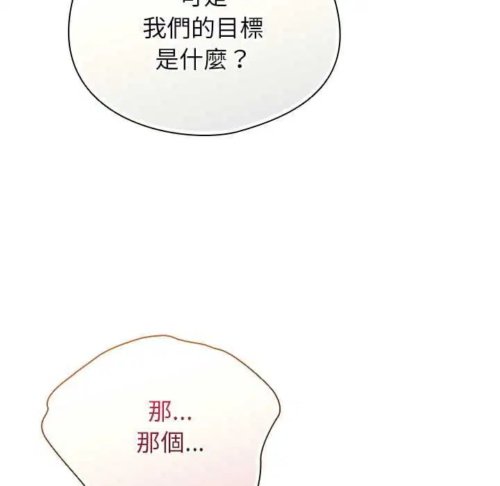 第82話
