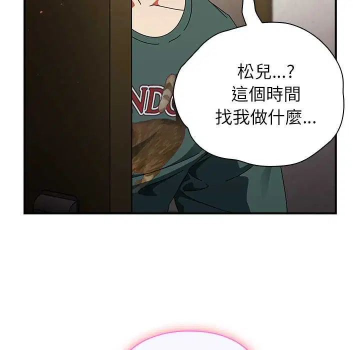第82話