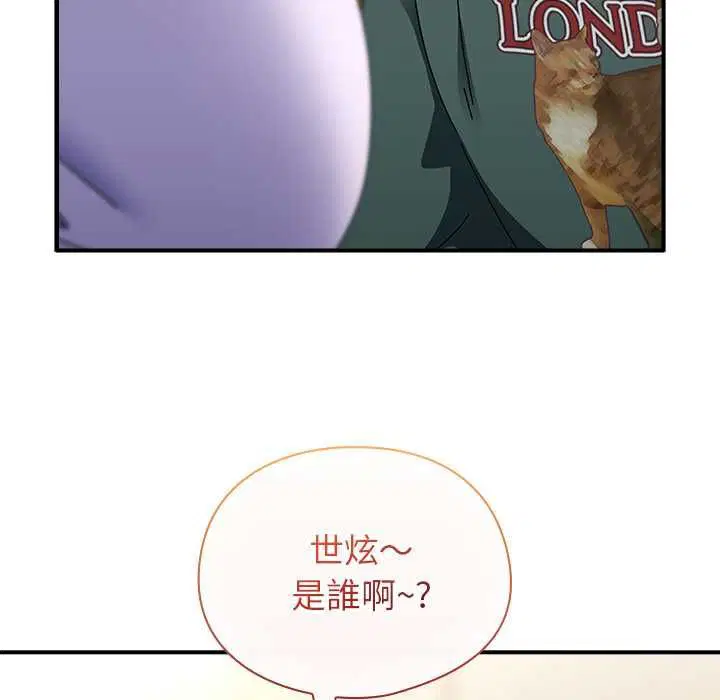 第82話