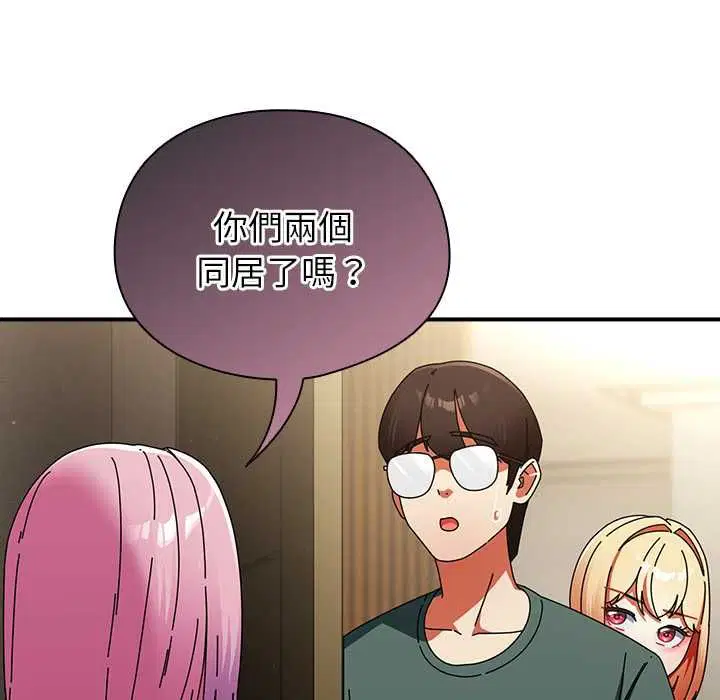 第82話
