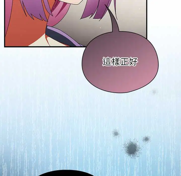 第82話