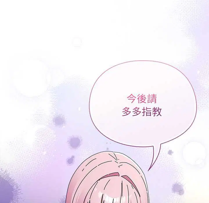 第82話
