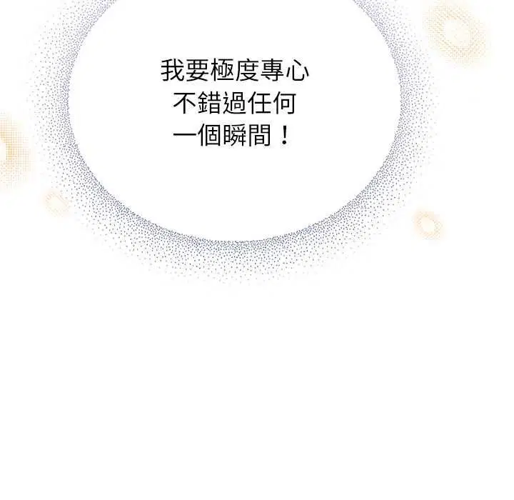 第82話