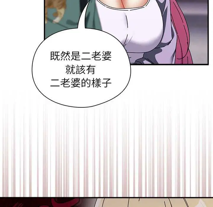 第82話