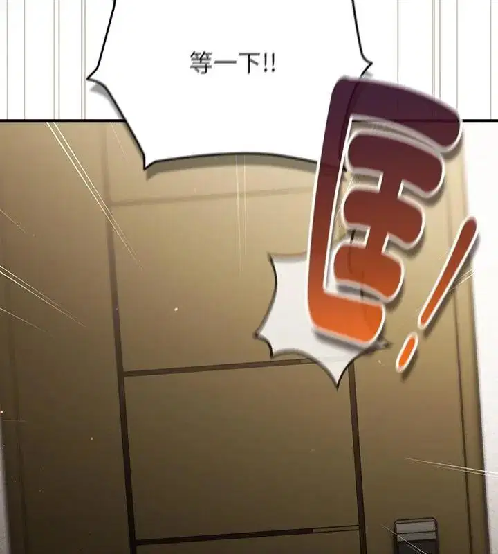第84話