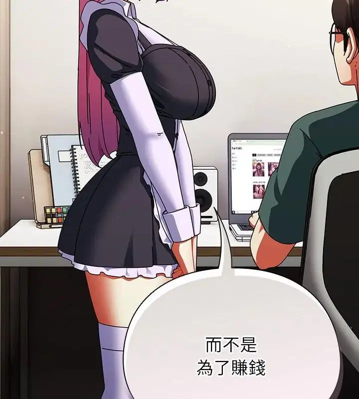 第84話