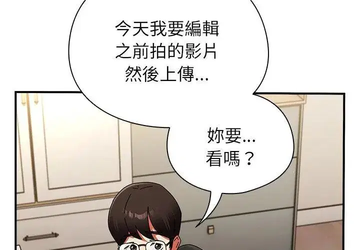 第84話