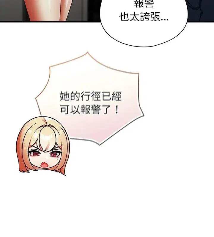 第84話