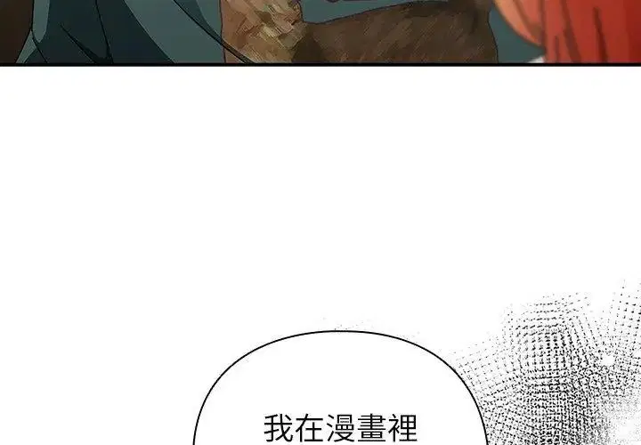 第84話