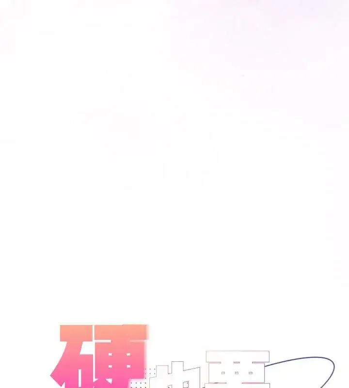 第84話