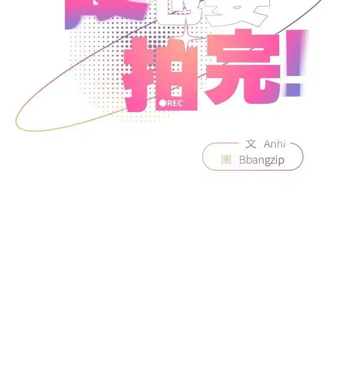 第84話