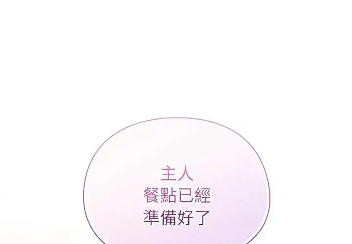 第84話