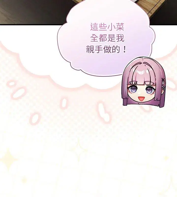 第84話