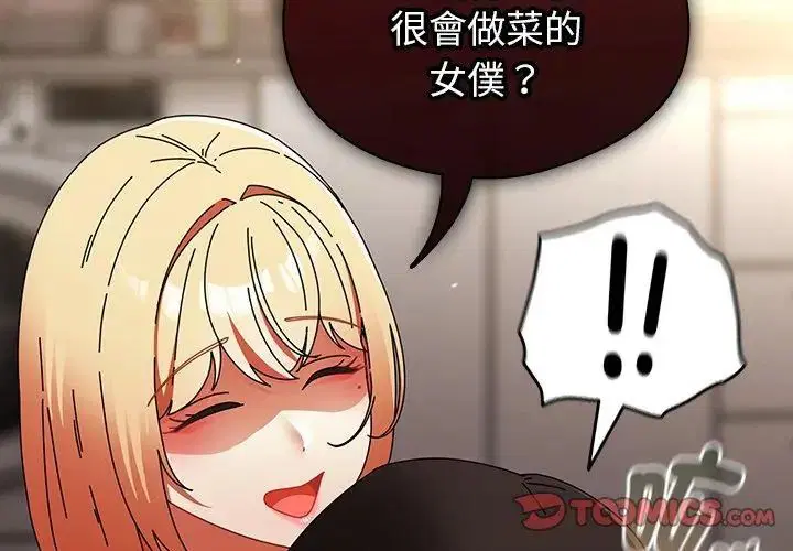 第84話