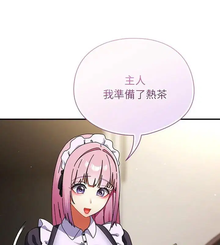 第84話