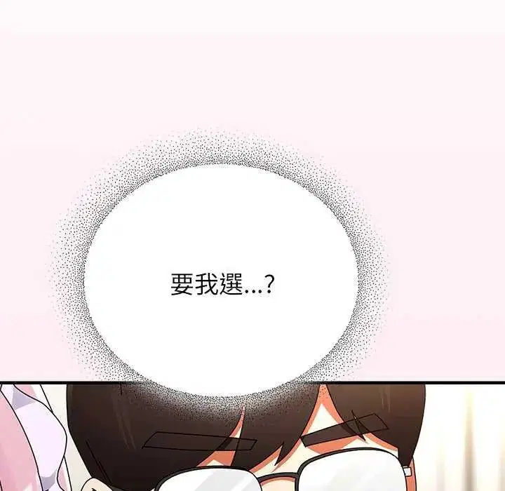 第86話