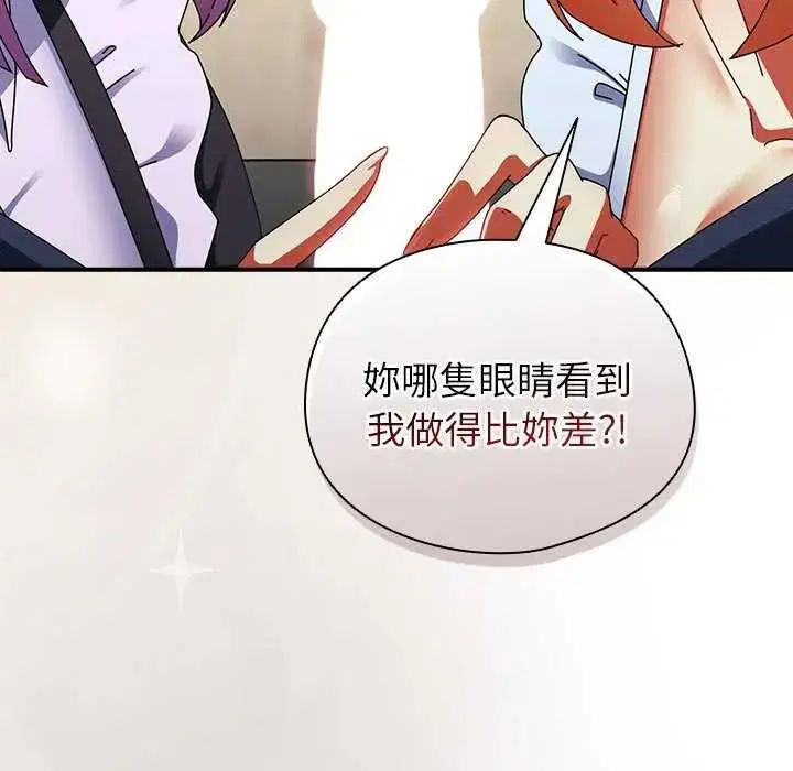 第86話