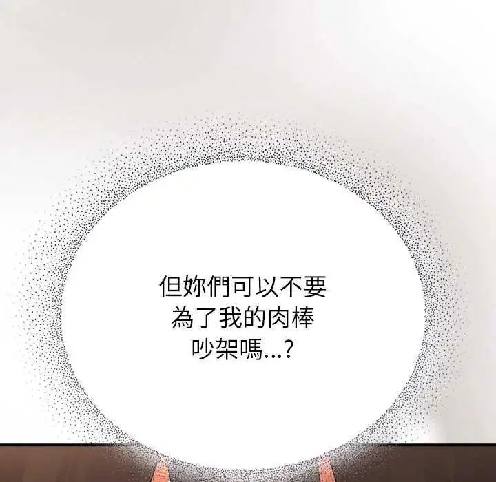 第86話