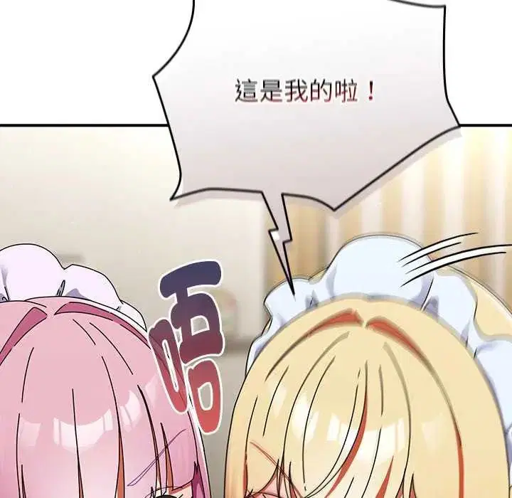 第86話