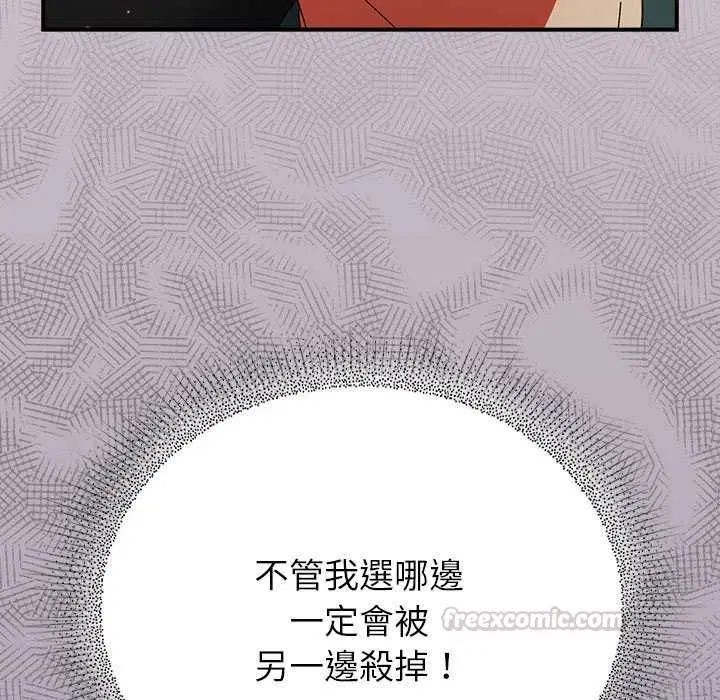 第86話