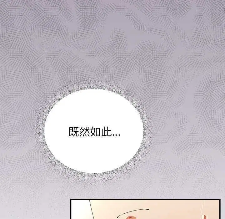 第86話