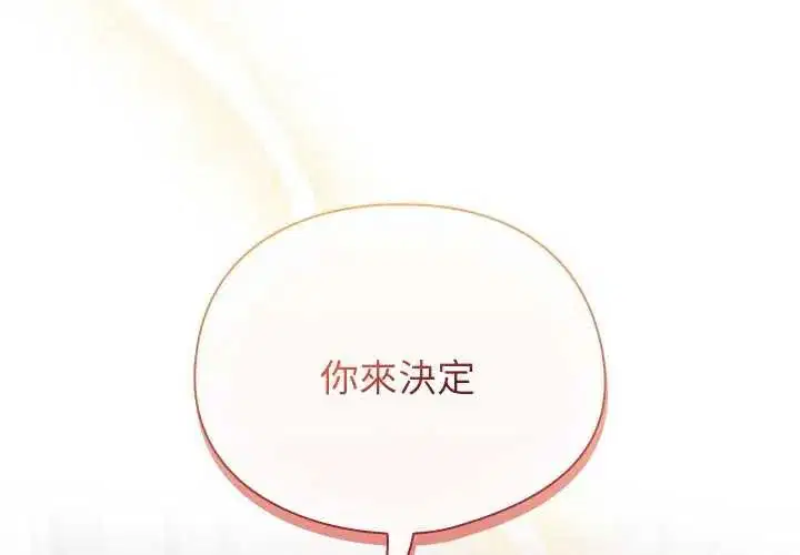 第86話
