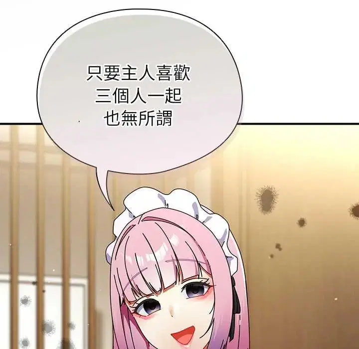 第86話